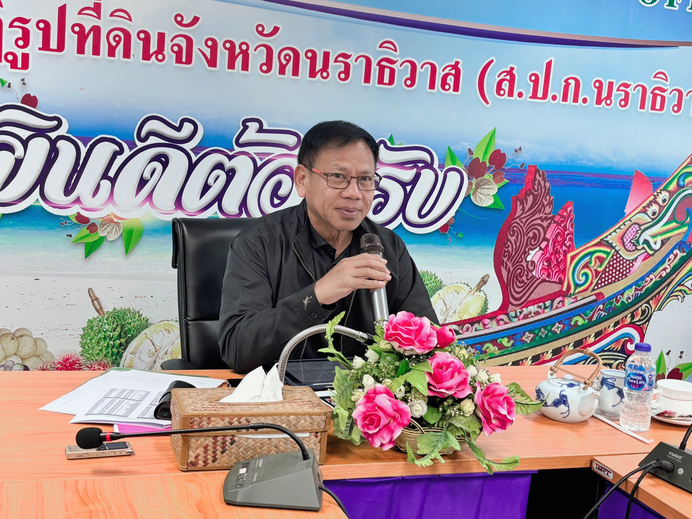 title - ผู้ตรวจราชการ ส.ป.ก. ประชุมติดตามผลการดำเนินงานตามแผนการตรวจราชการ ของ ส.ป.ก. ประจำปีงบประมาณ พ.ศ.2569 รอบ 2 จังหวัดนราธิวาส